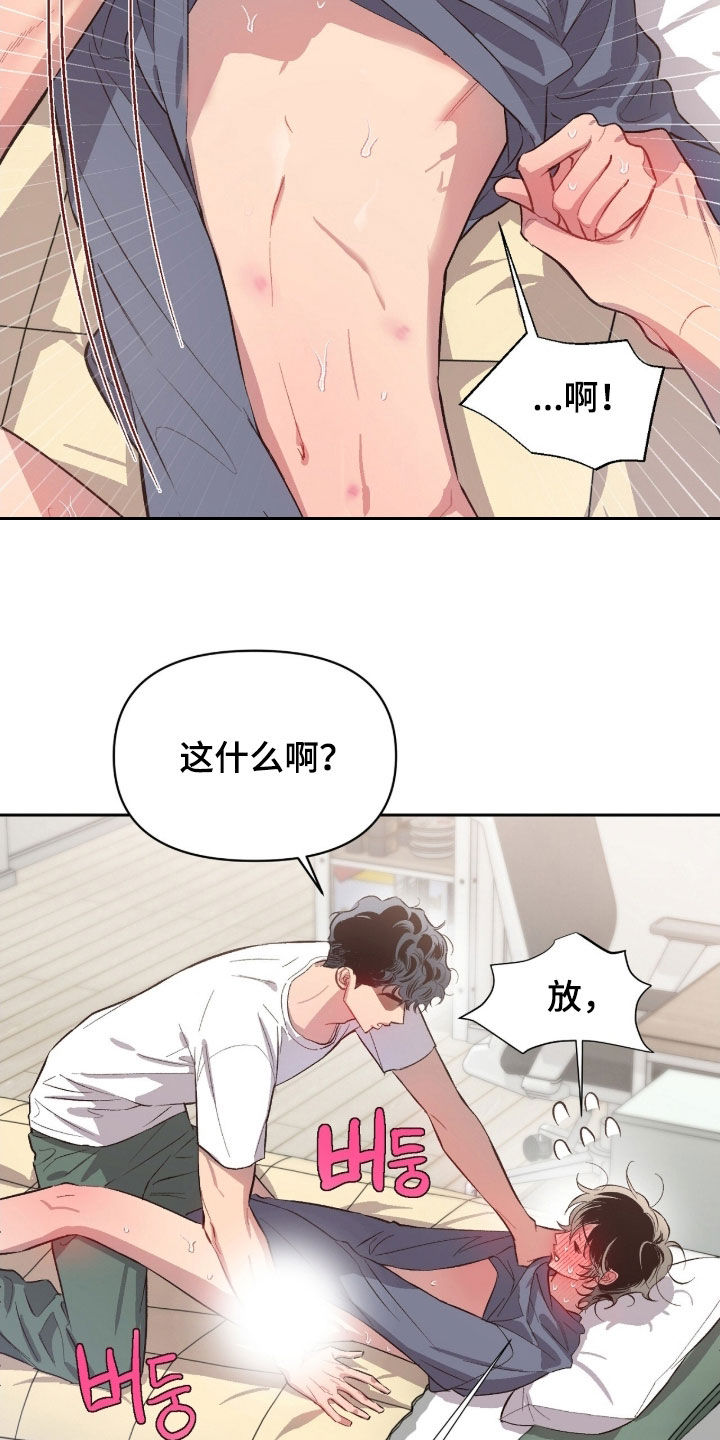 第72话19