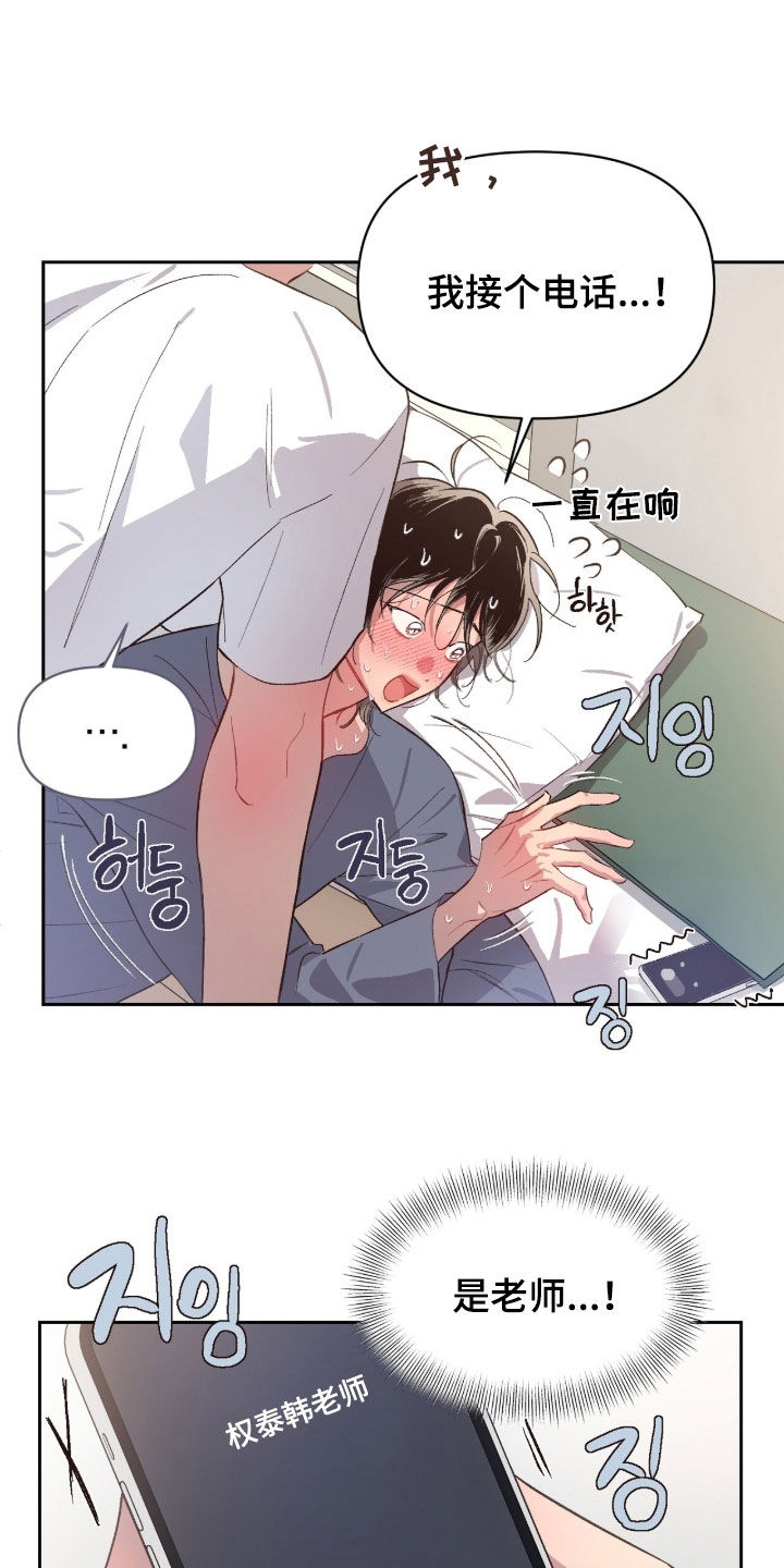 第72话9