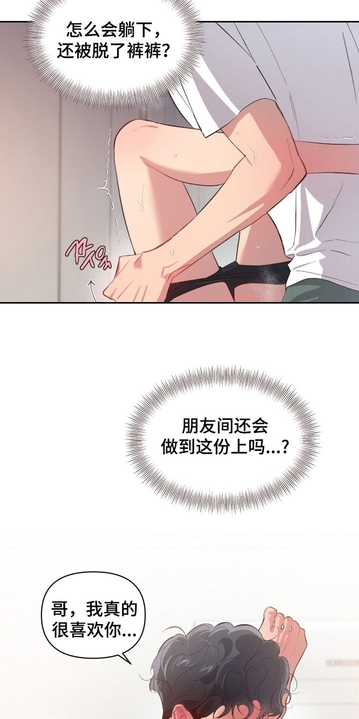 第72话2