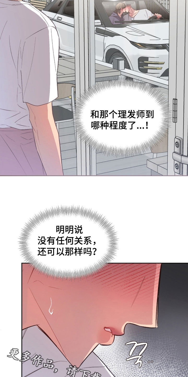 第72话21