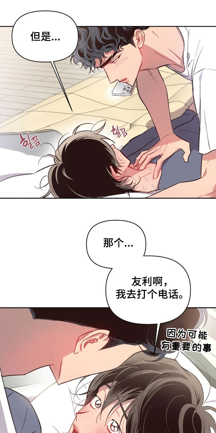 第72话15