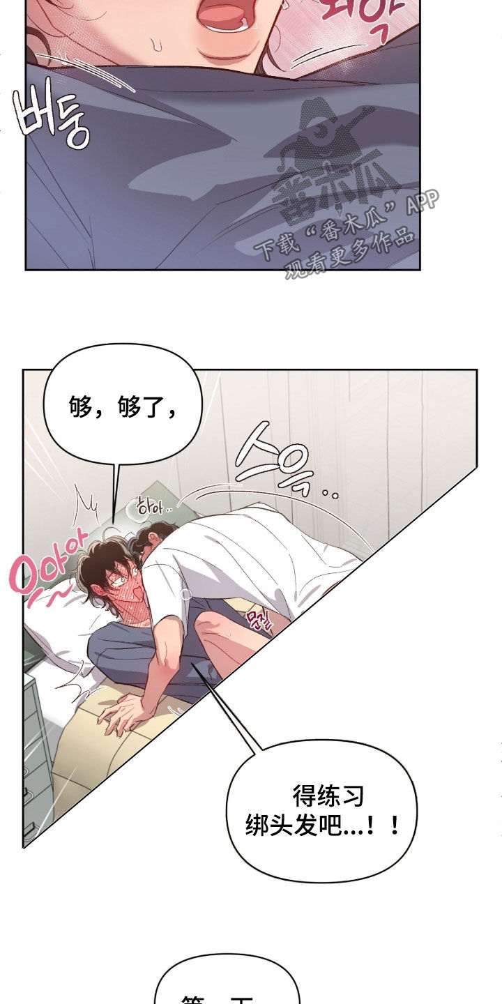 第72话4