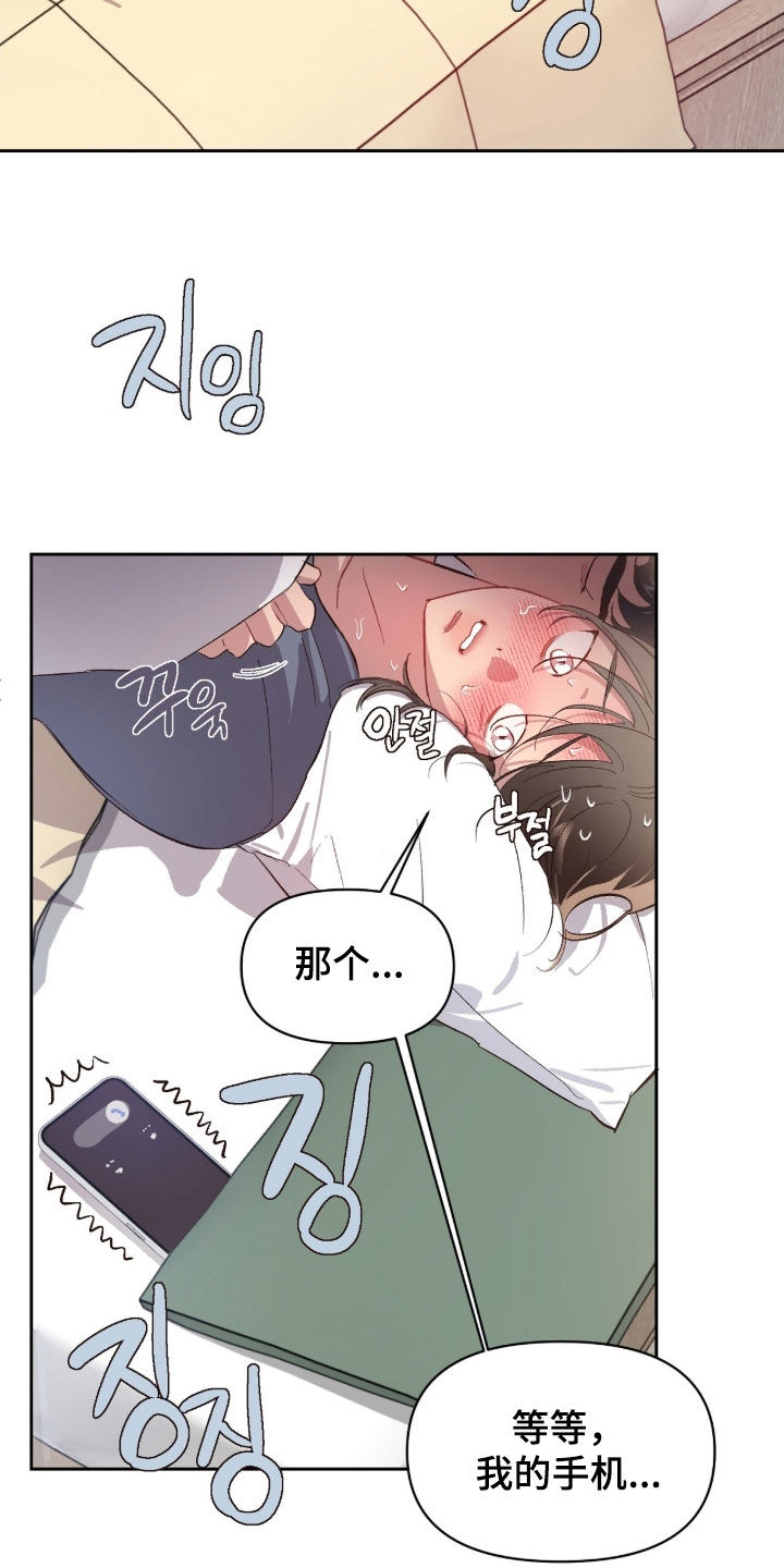 第72话8