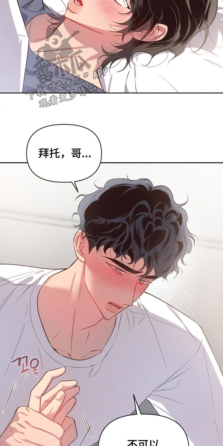 第72话16