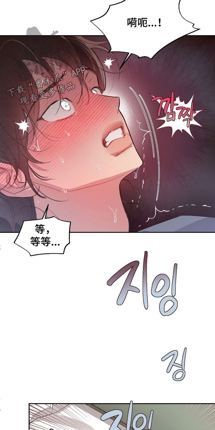 第72话6