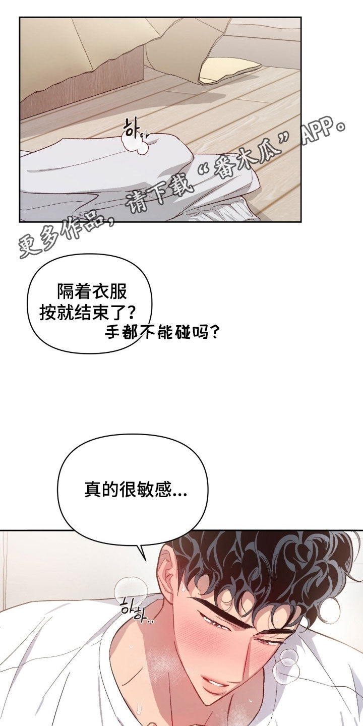 第72话0