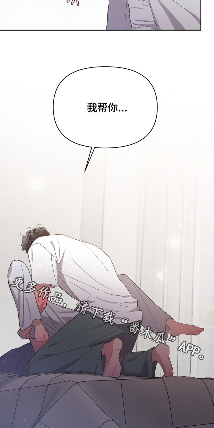 第71话18
