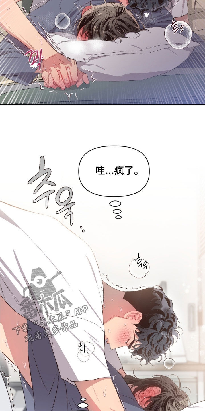 第71话13