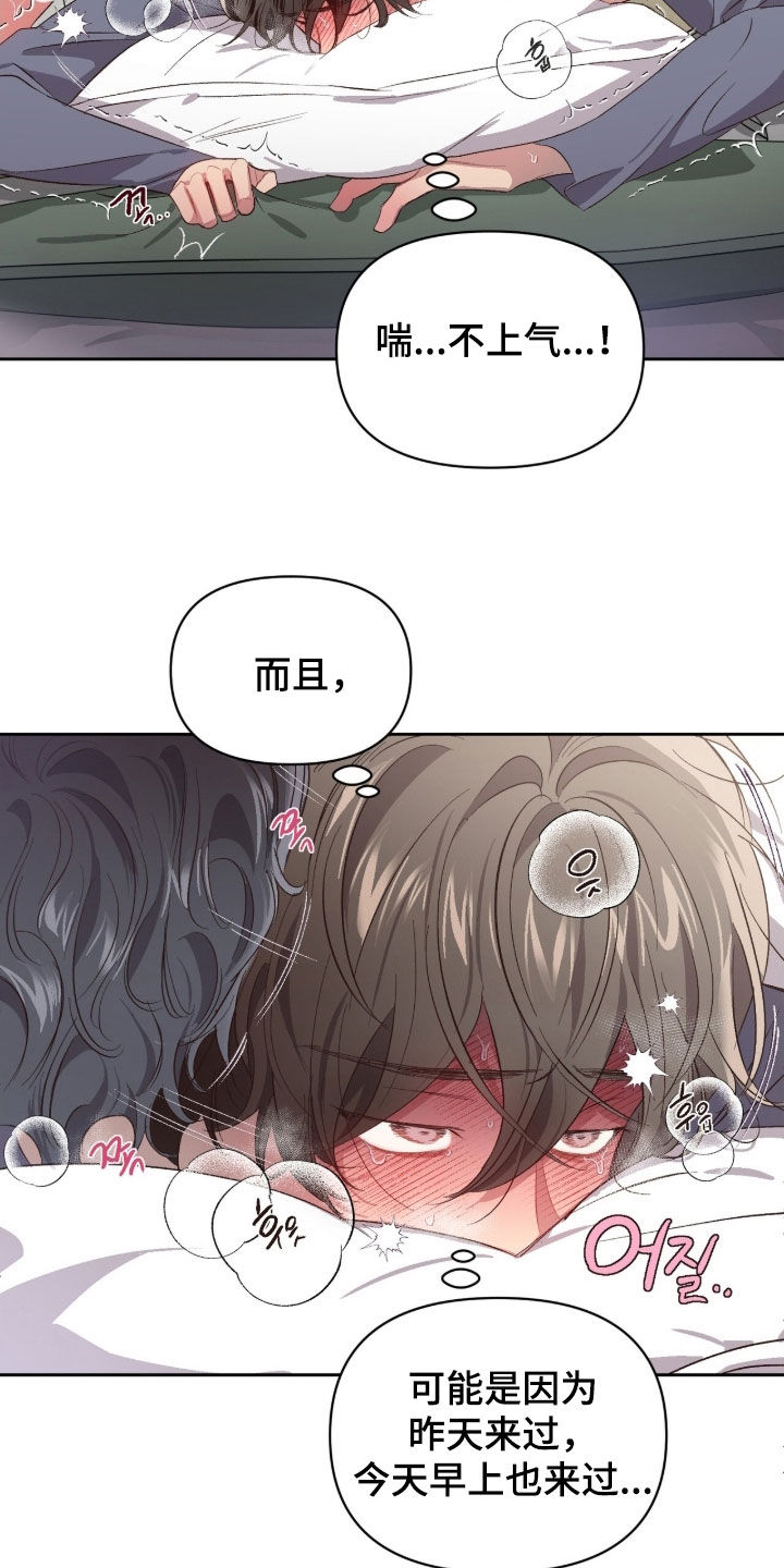 第71话7