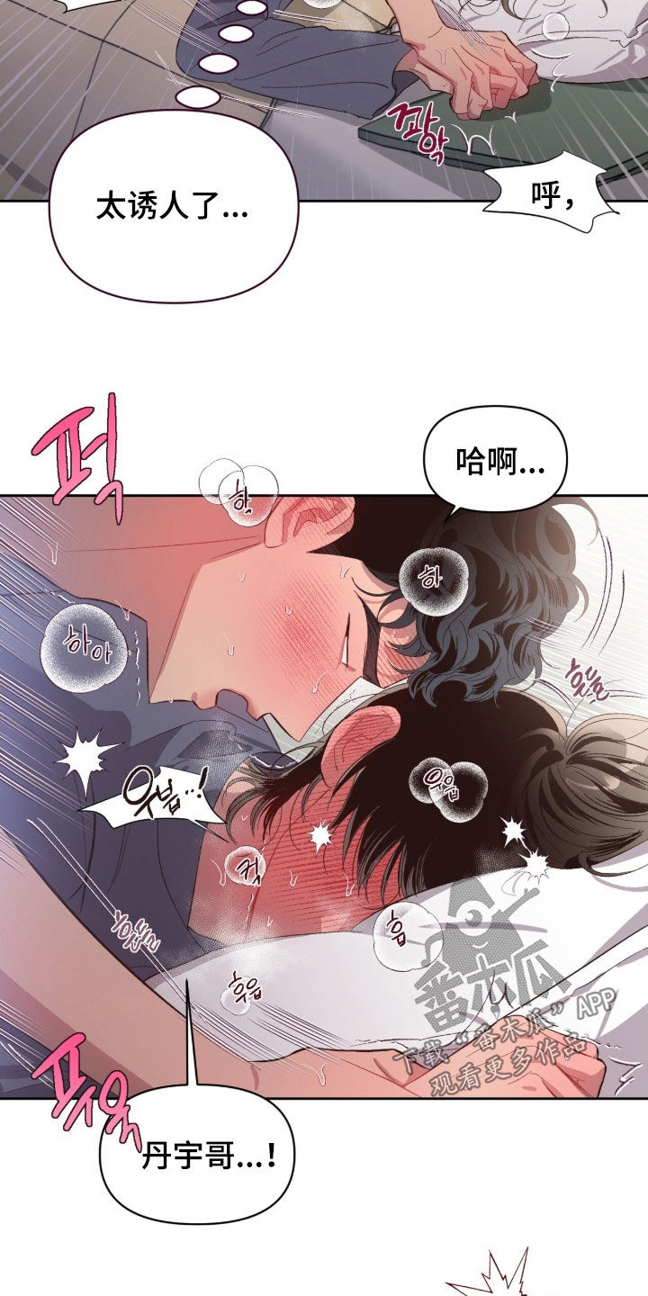 第71话10