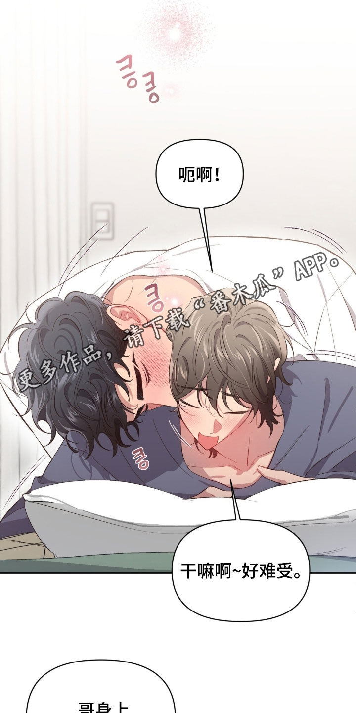 第71话0
