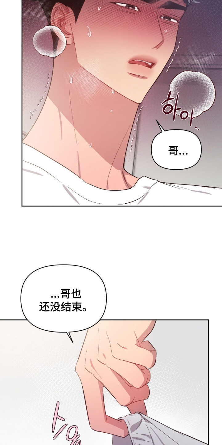第71话17