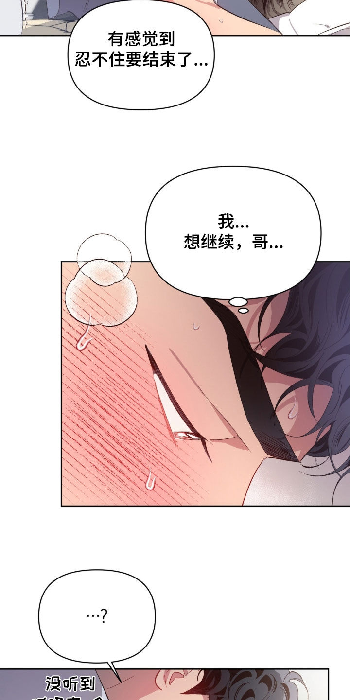 第71话14
