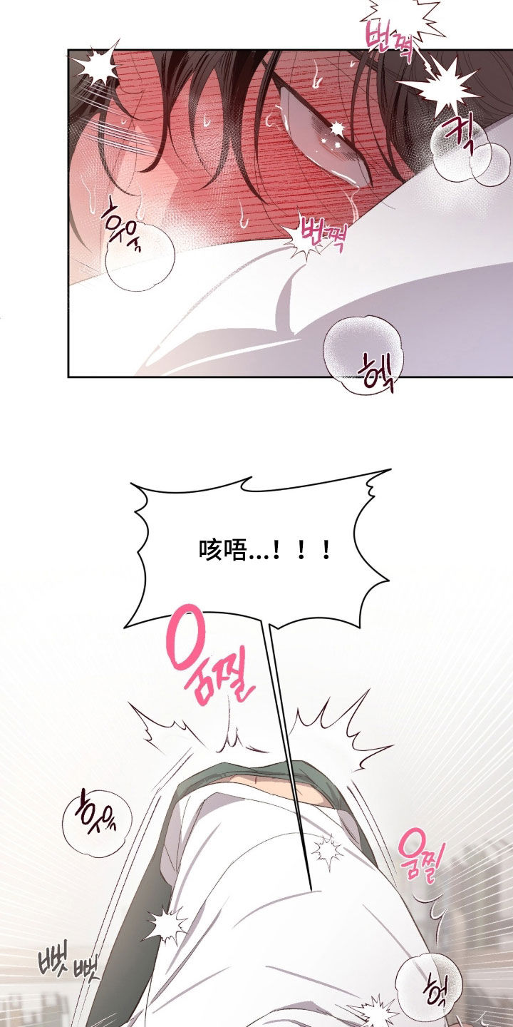 第71话11