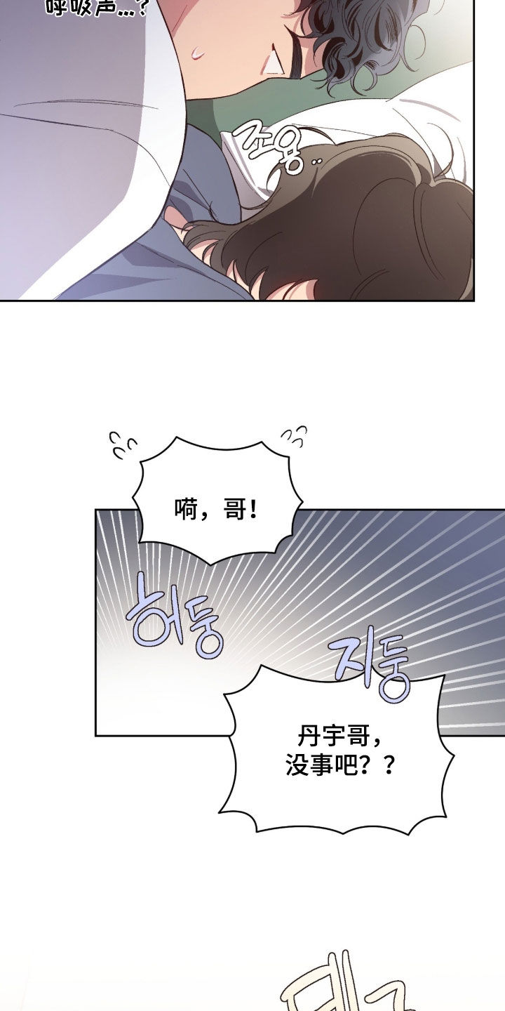 第71话15
