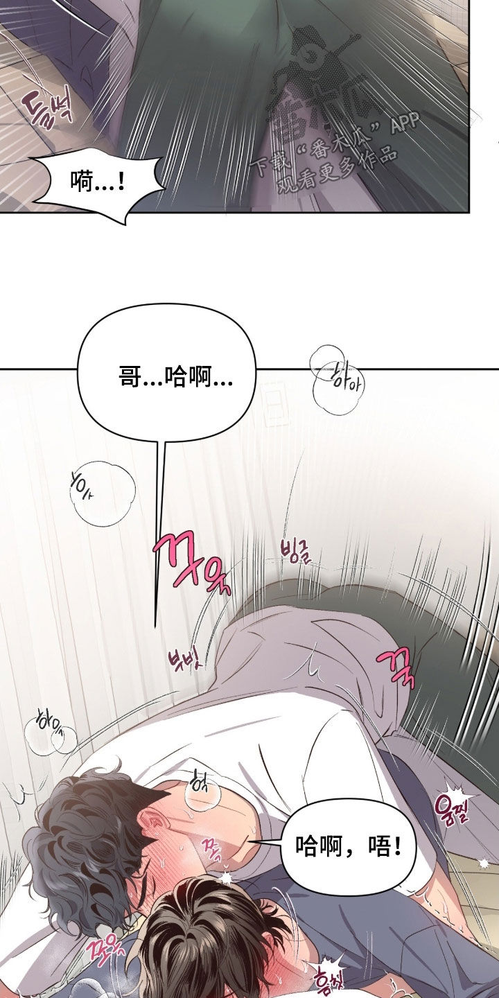 第71话6