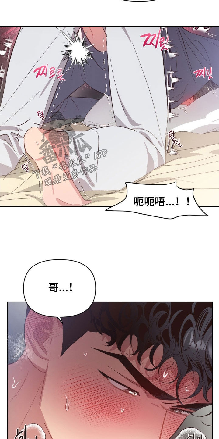 第71话8