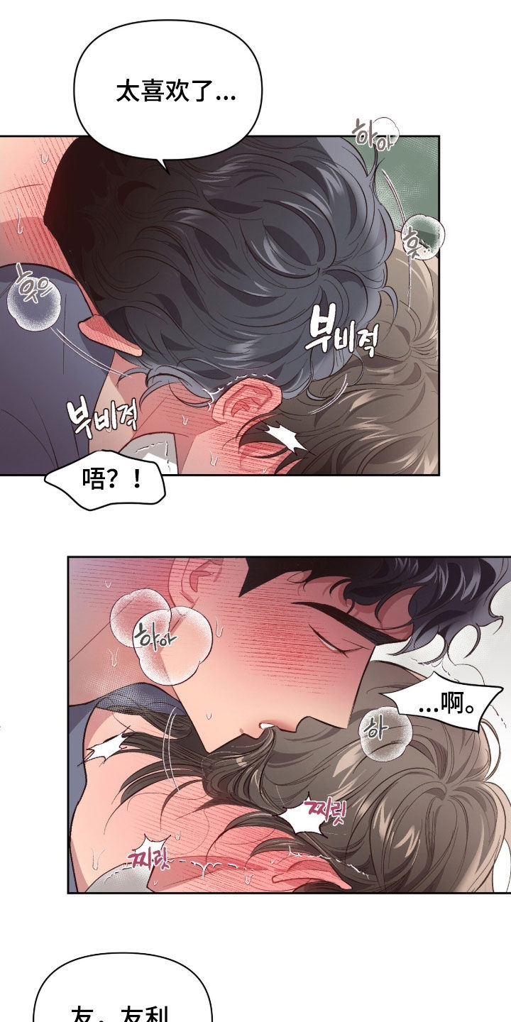 第71话2