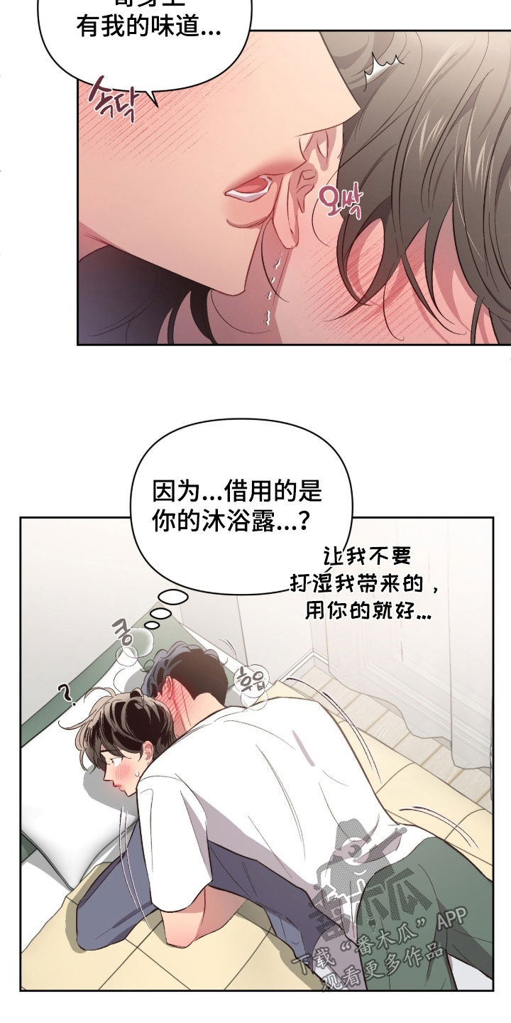 第71话1