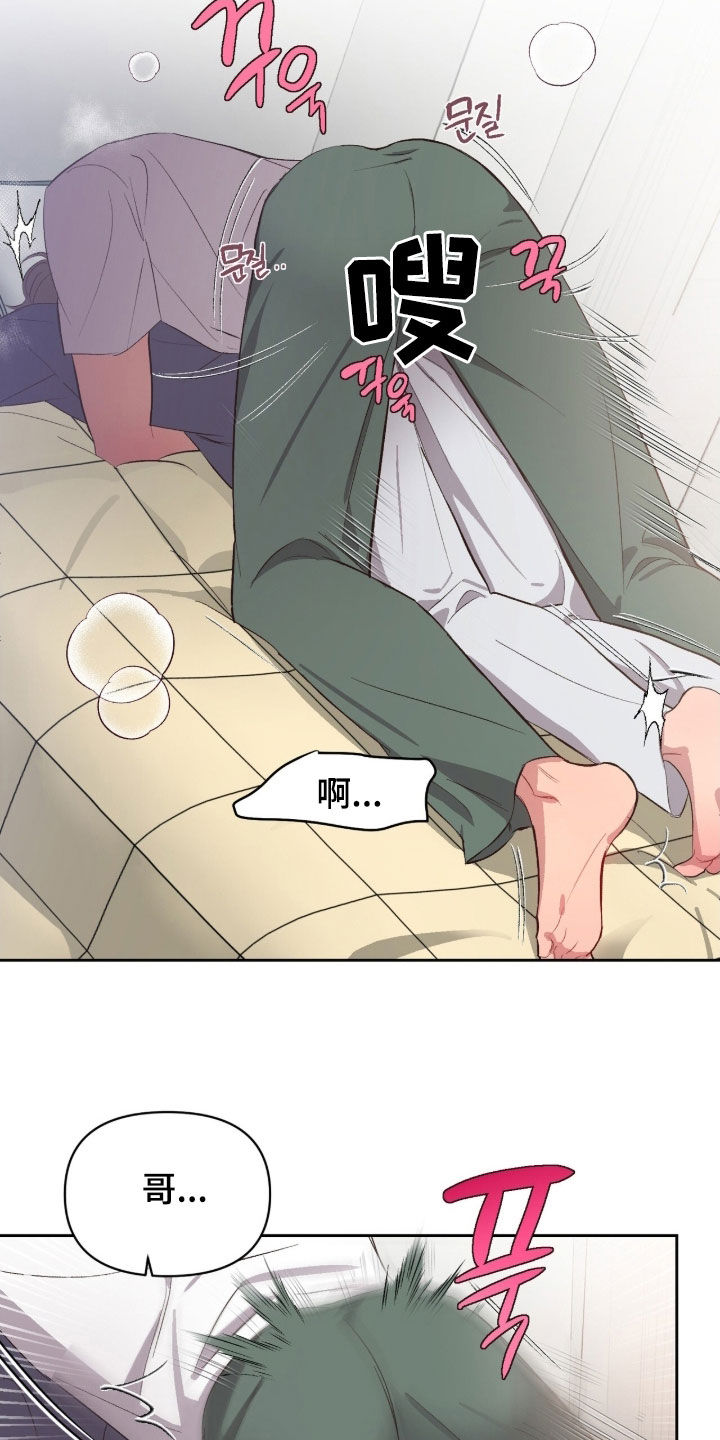 第71话5