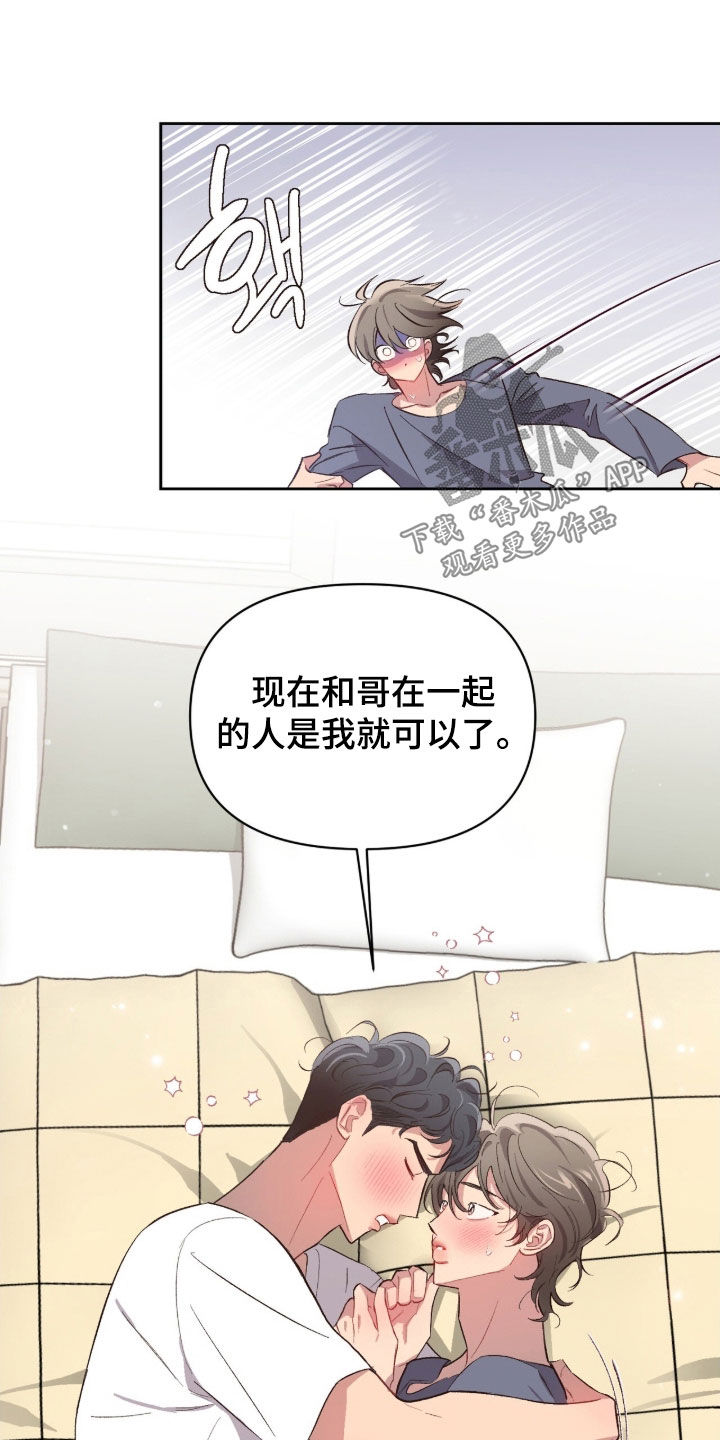 第70话12
