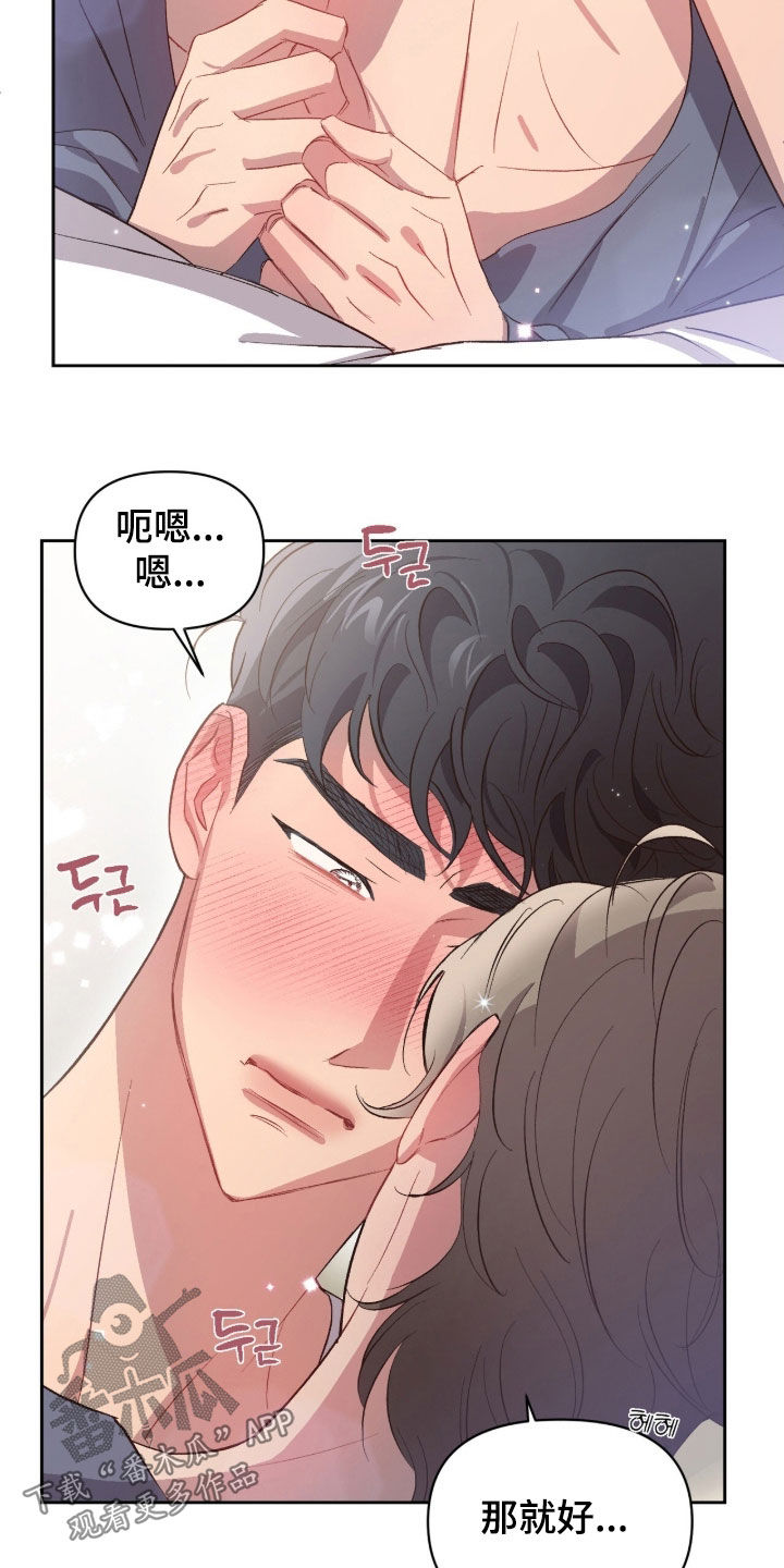 第70话14