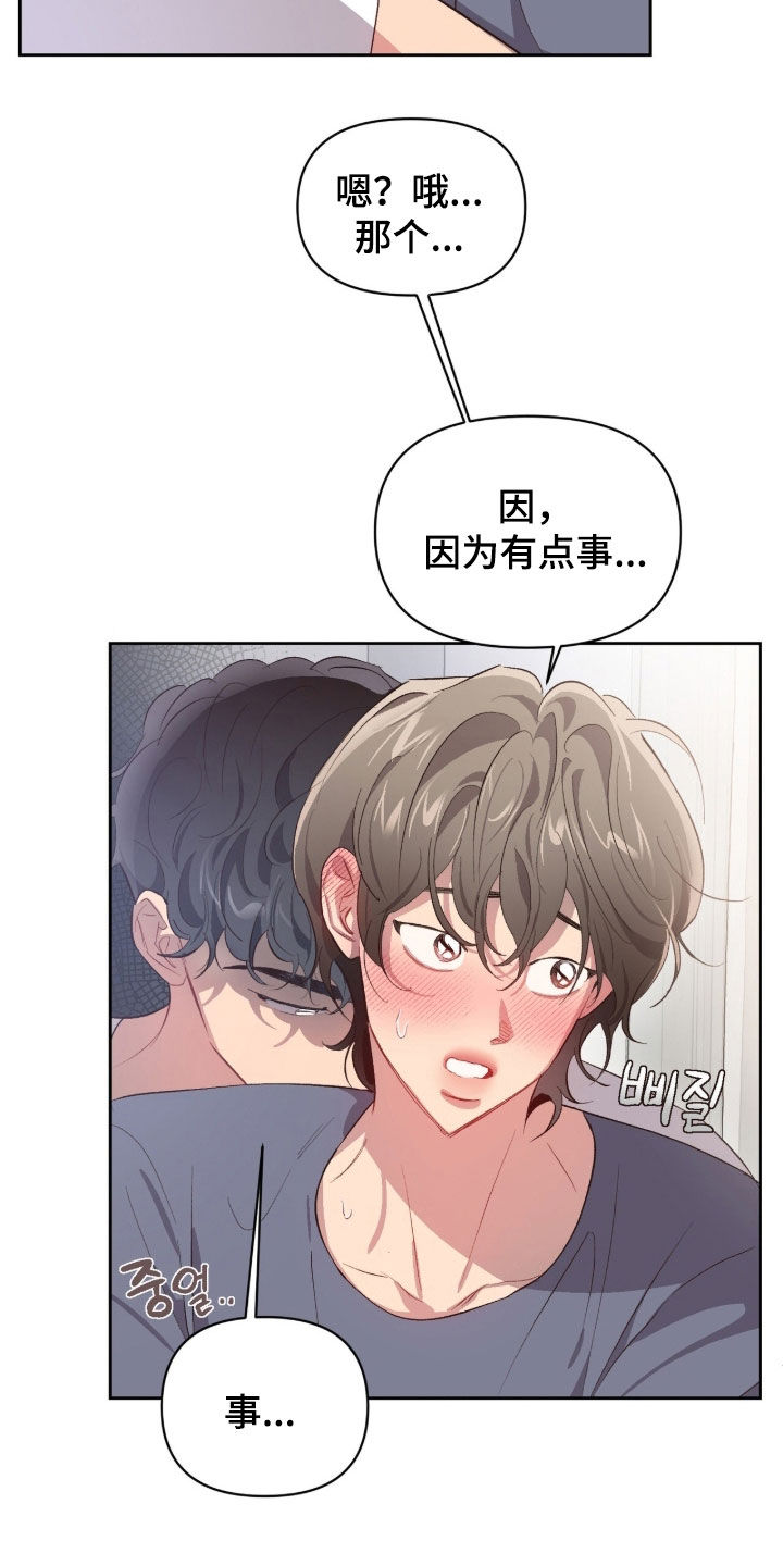 第70话3