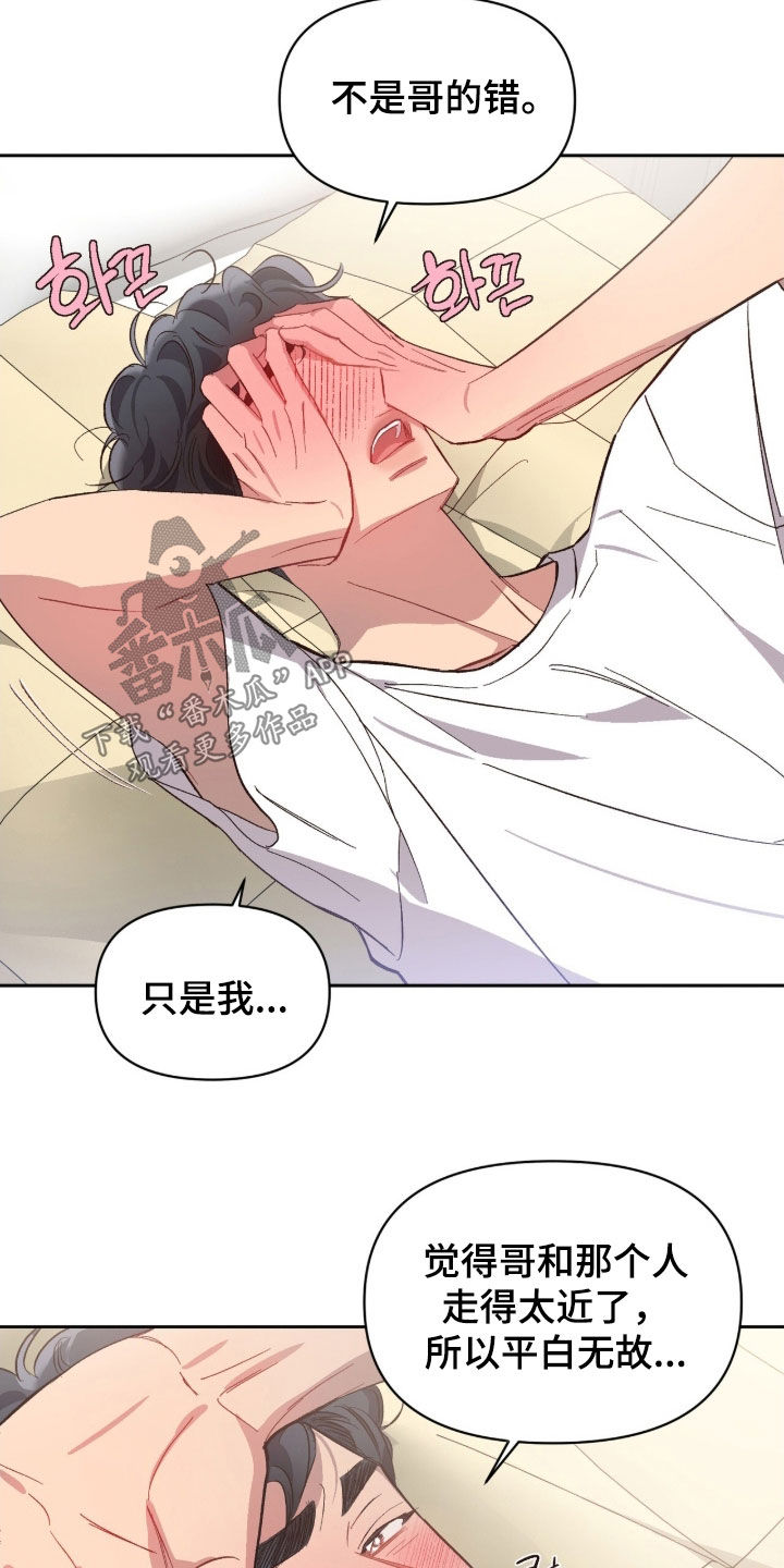 第70话10