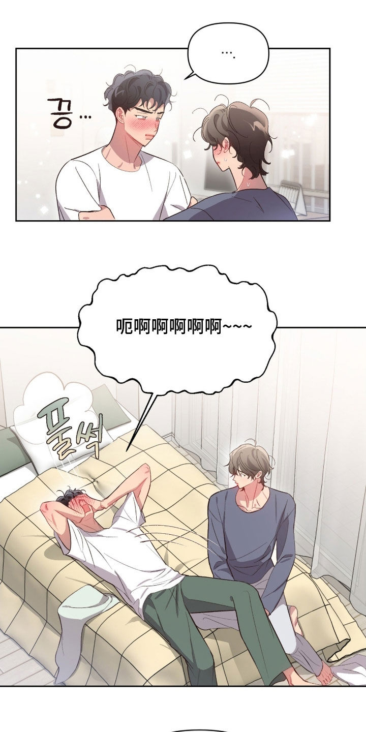 第70话9