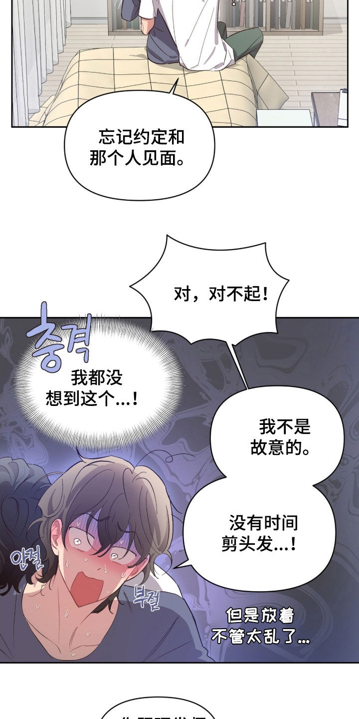 第70话5