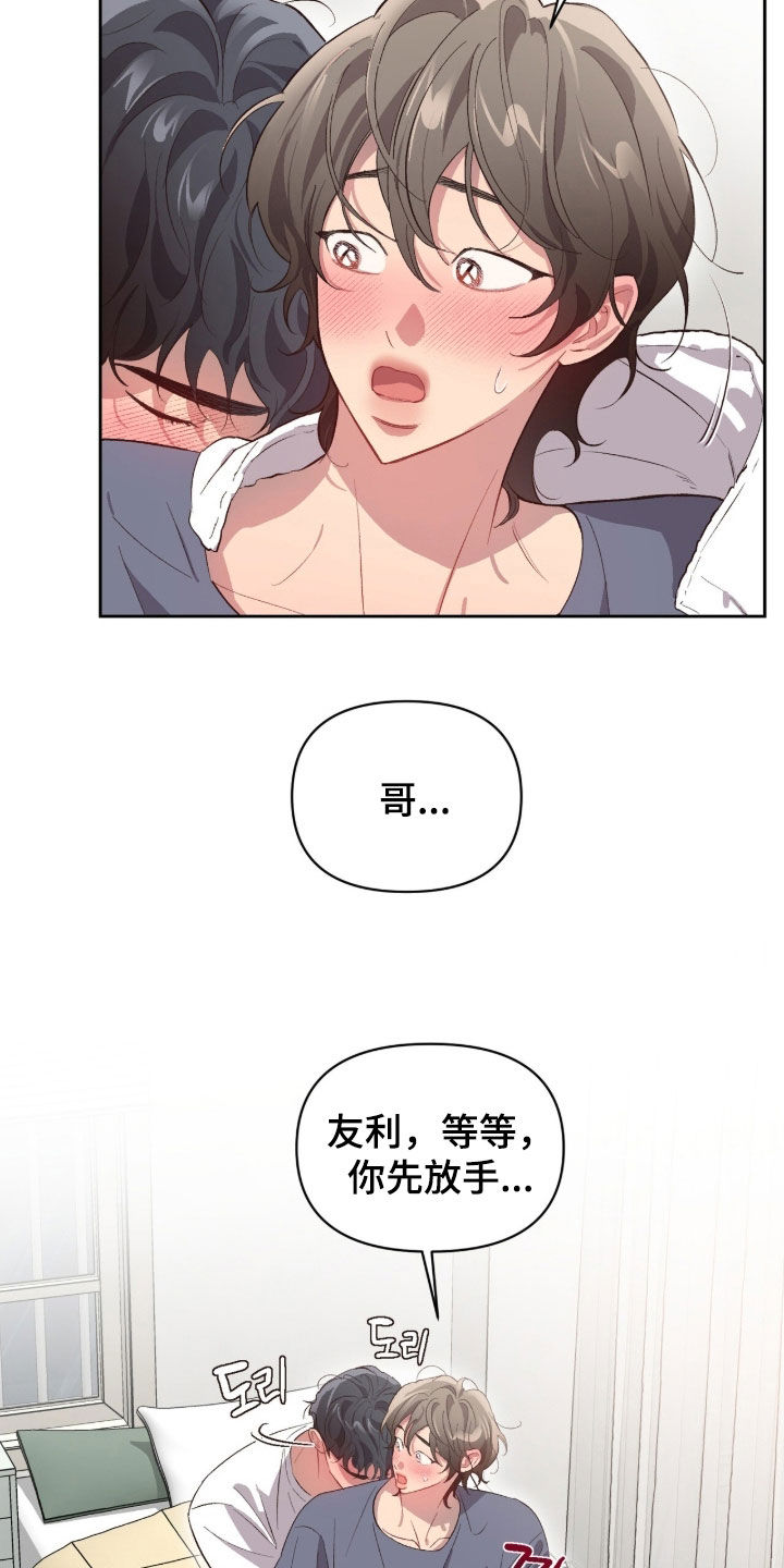 第70话1