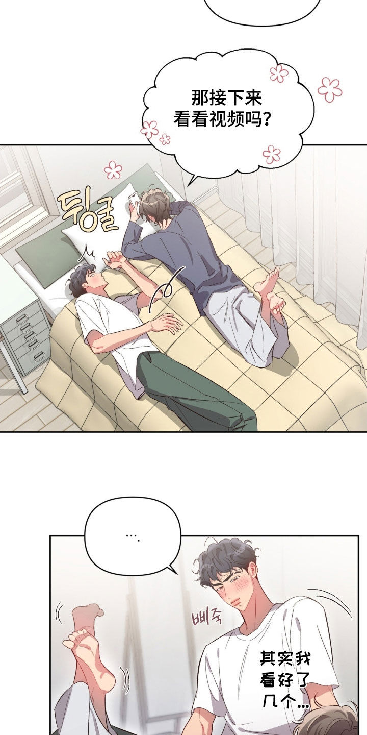第70话15