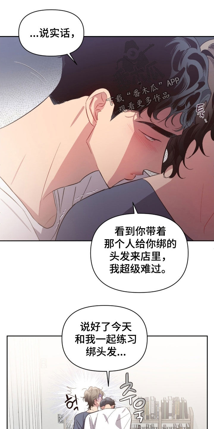 第70话4