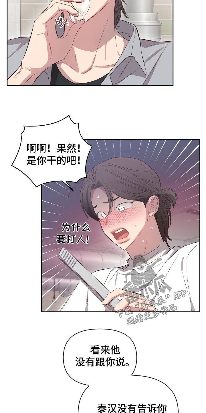 第69话1