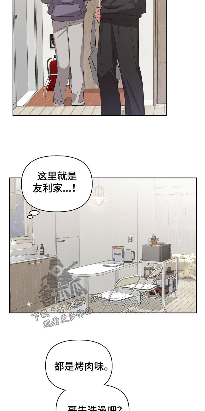 第69话11