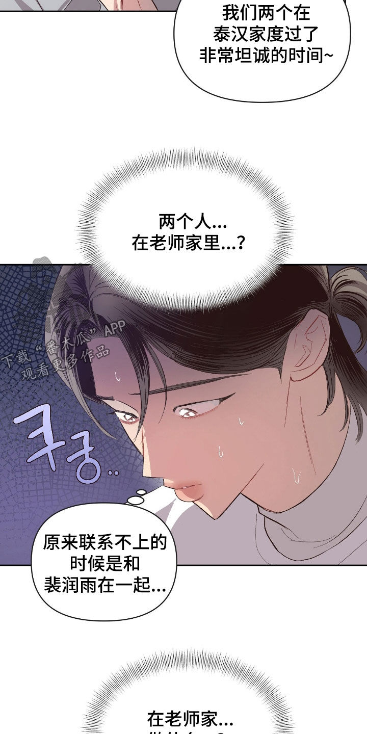 第69话3