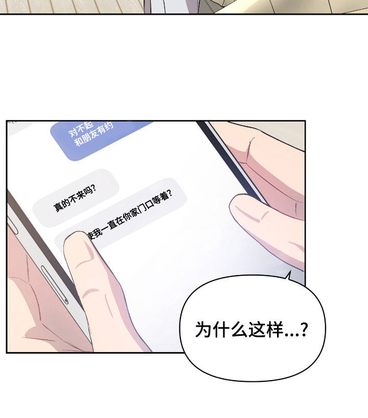 第69话14