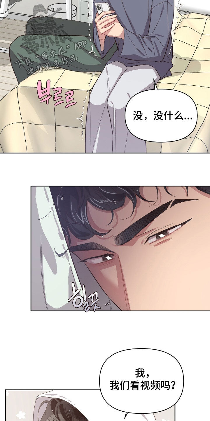 第69话16