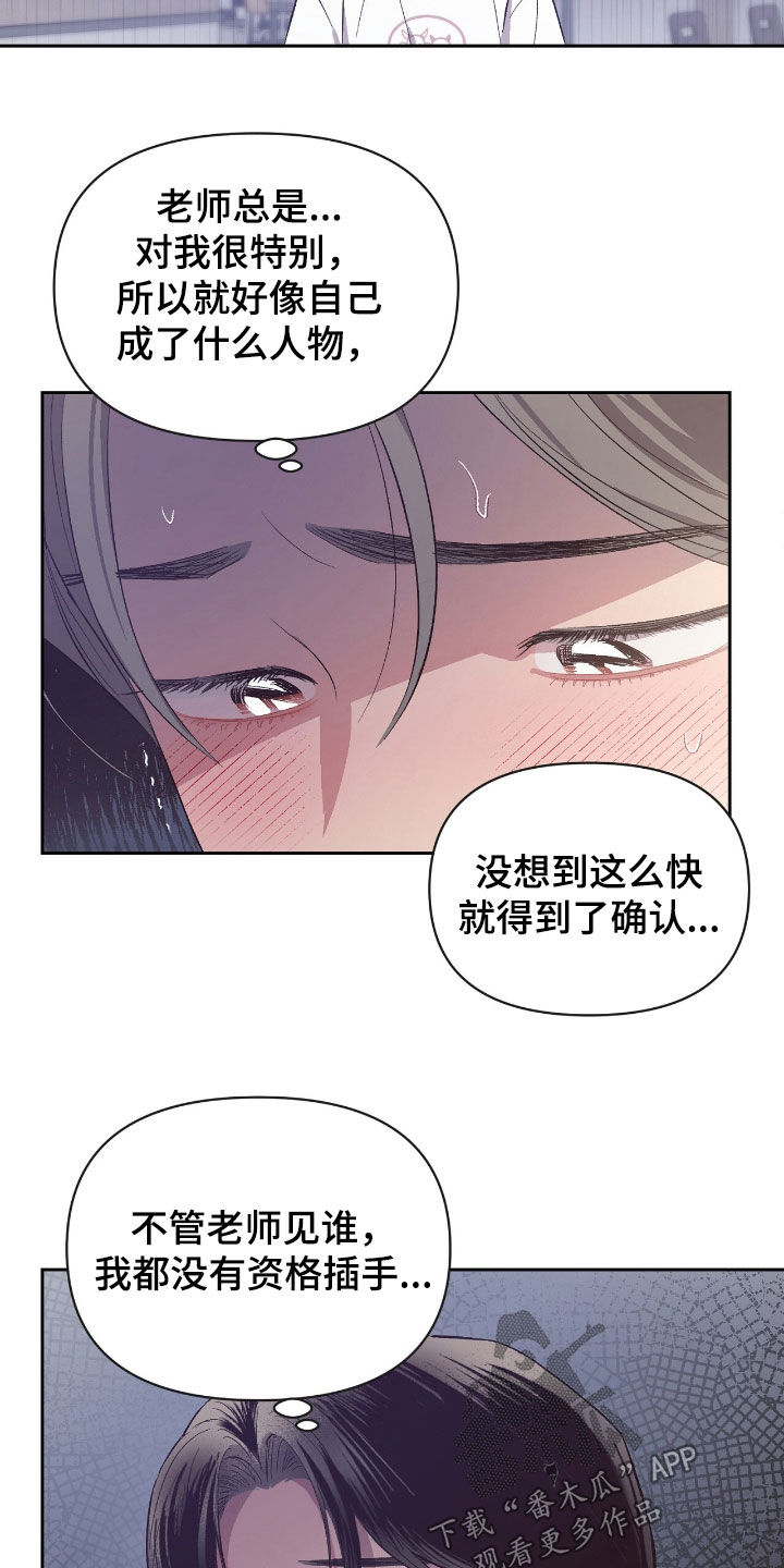 第69话5