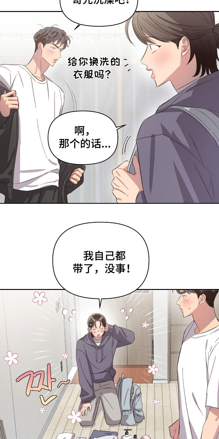 第69话12