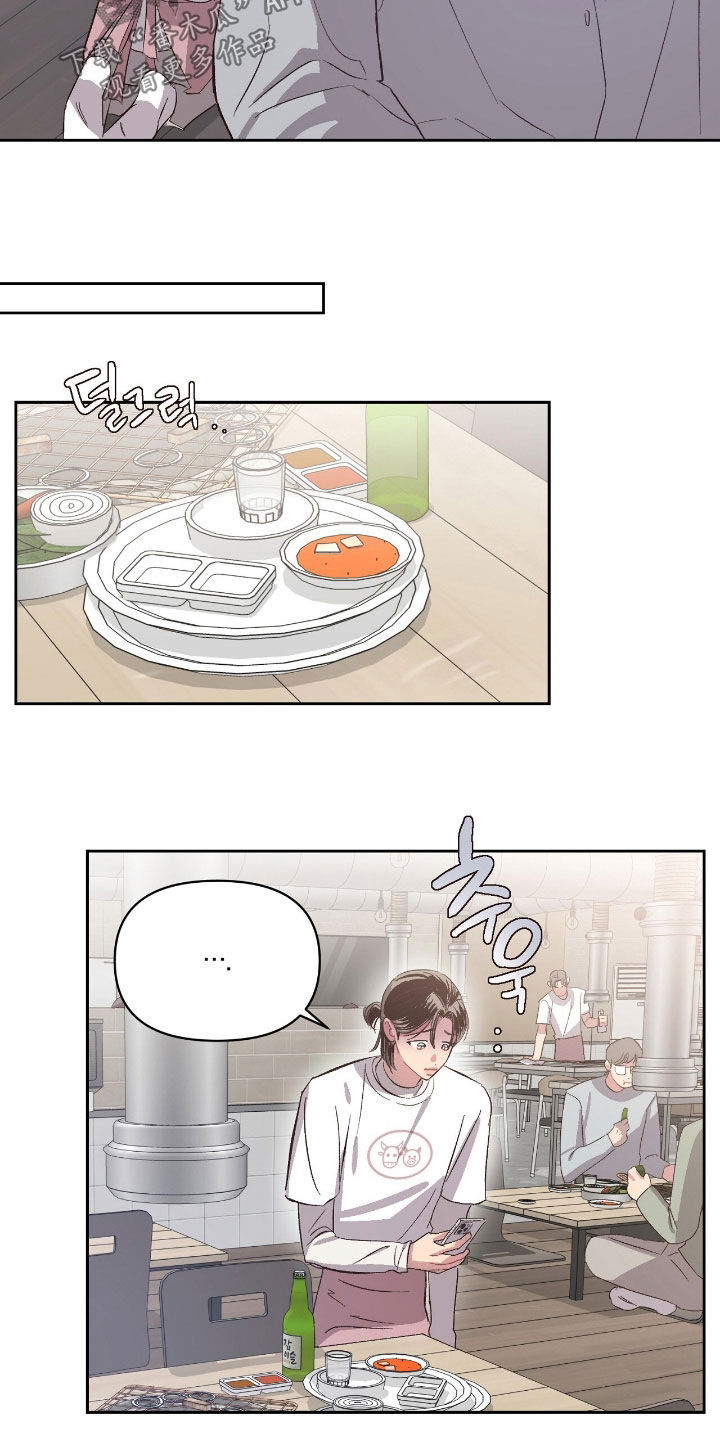 第69话8