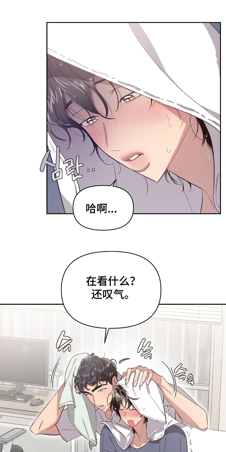 第69话15