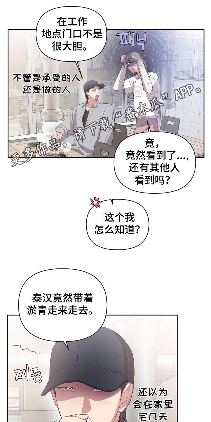 第69话0