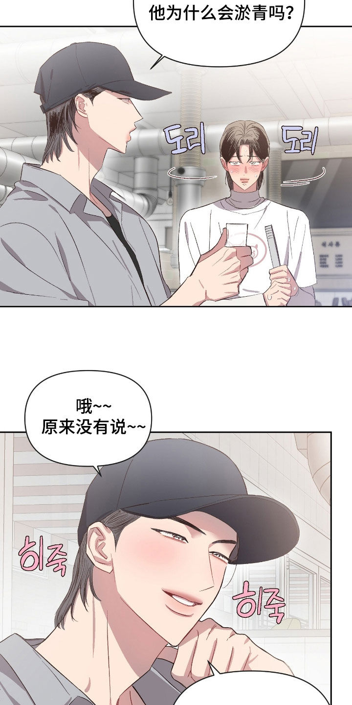 第69话2