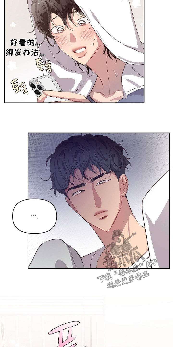 第69话17