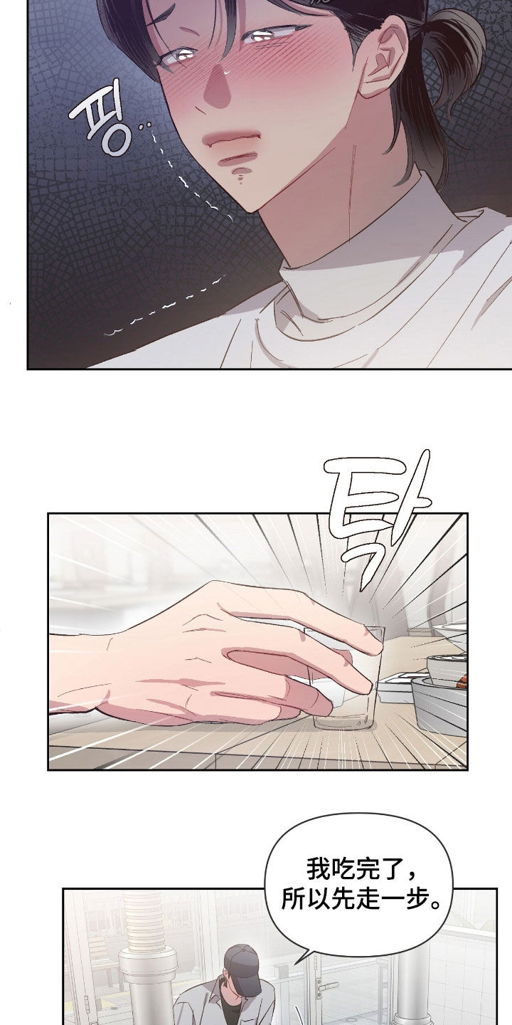 第69话6