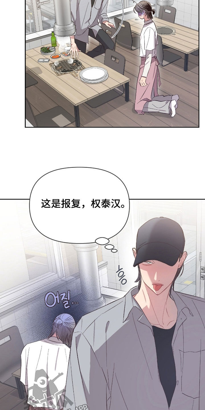 第69话7