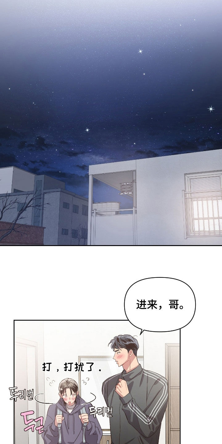 第69话10