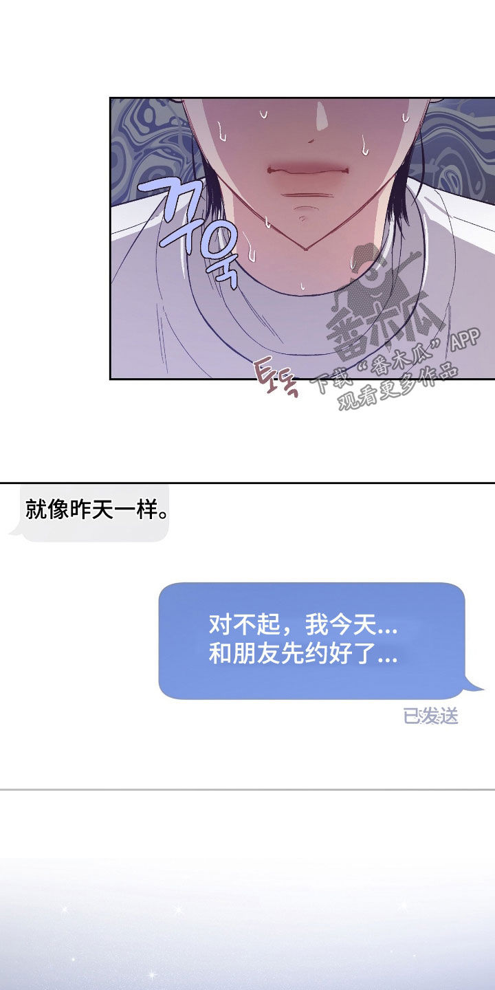 第69话9