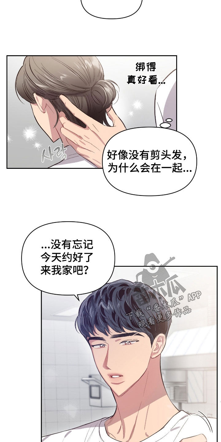 第68话11